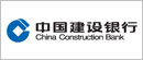 中國建設銀行